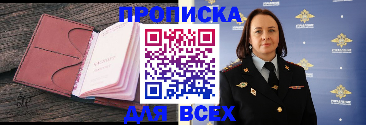 временная регистрация госуслуги в Вичуге